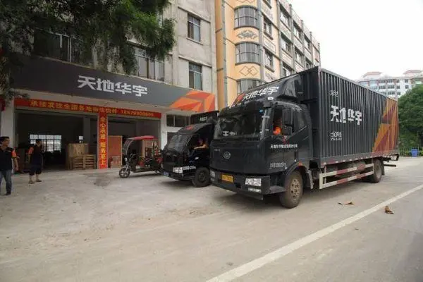 球客岛企业级通信服务器